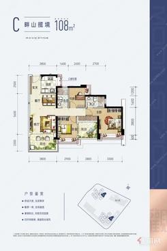 【C户型108㎡三房】3室2厅2卫1厨2阳台