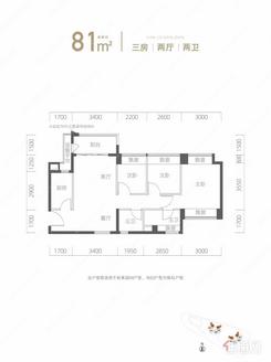 【81㎡户型】3室2厅2卫1厨1阳台