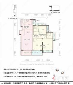 【91㎡户型】3室2厅2卫1厨1阳台