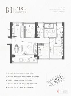 【B3户型118㎡】3室2厅2卫1厨1阳台