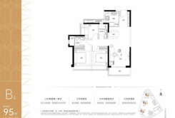 【B户型95㎡】3室2厅2卫1厨1阳台
