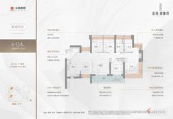 【134㎡四房】4室2厅2卫1厨1阳台