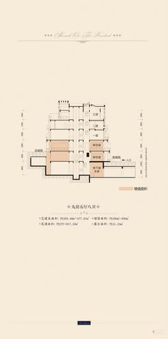 【2021-12-8-悦府-户型手册-边套】