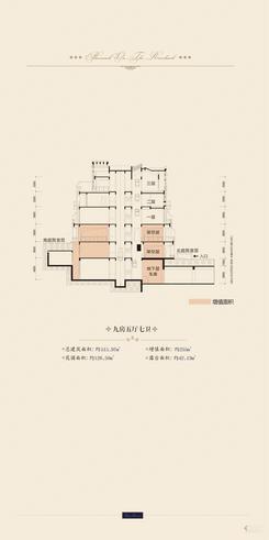 【2021-12-8-悦府-户型手册-中间】