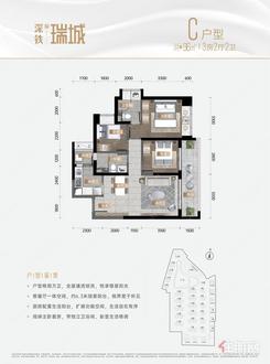 【C户型96㎡3房2厅2卫】3室2厅2卫1厨2阳台