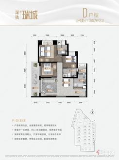 【D户型100㎡3房2厅2卫】3室2厅2卫1厨2阳台