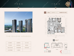 【A户型223㎡四房两厅两卫】4室2厅2卫1厨2阳台