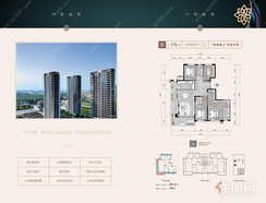 【B户型172㎡四房两厅两卫】4室2厅2卫1厨2阳台