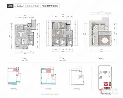 【上叠237㎡五房两厅五卫】5室2厅5卫1厨