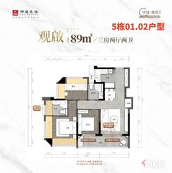 【89㎡3房2厅2卫】3室2厅2卫1厨2阳台