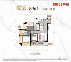 【89㎡3房2厅2卫】3室2厅2卫1厨2阳台