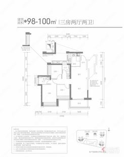 【98-100㎡三房两厅两卫】3室2厅2卫1厨2阳台