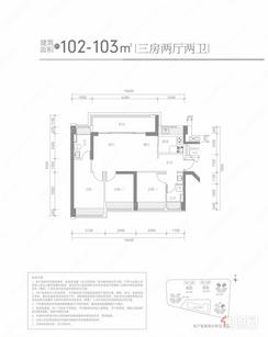 【102-103㎡三房两厅两卫】3室2厅2卫1厨2阳台