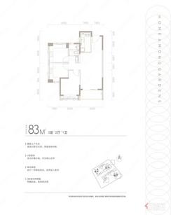 【83㎡户型图】3室2厅1卫1厨1阳台