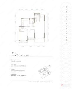 【95㎡户型图】3室2厅2卫1厨1阳台