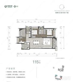【115㎡四房】4室2厅2卫1厨2阳台