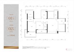 【7#A01、B02户型】3室2厅2卫1厨2阳台