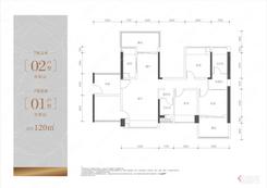 【7#B01、A02户型】3室2厅3卫1厨3阳台