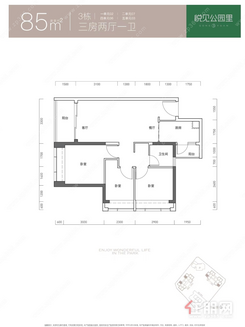 【85㎡三房两厅一卫】3室2厅1卫1厨2阳台