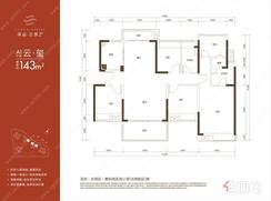 【A1户型143㎡】5室2厅2卫1厨2阳台