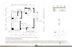 【B户型】2室2厅2卫1厨2阳台