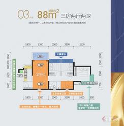 【88㎡三房两厅两卫】3室2厅2卫1厨2阳台