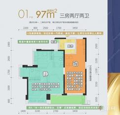 【97㎡三房两厅两卫】3室2厅2卫1厨2阳台