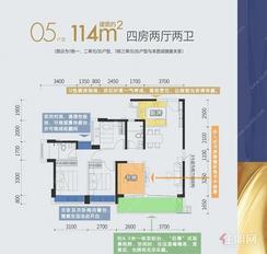 【114㎡四房两厅两卫】4室2厅2卫1厨2阳台