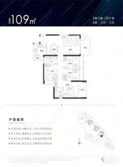 【109㎡户型图】4室2厅2卫1厨3阳台