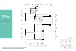 【85㎡ 02户型】2室2厅2卫1厨2阳台