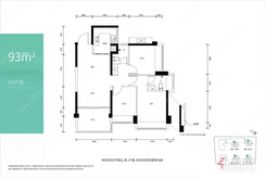 【93㎡ 07户型】3室2厅2卫1厨1阳台