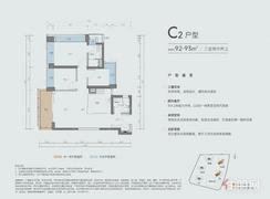 【92-93㎡三房两厅两卫】3室2厅2卫1厨2阳台