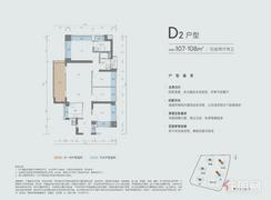 【107-108㎡四房两厅两卫】4室2厅2卫1厨2阳台