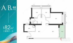 【82㎡三房两厅一卫】3室2厅2卫1厨2阳台
