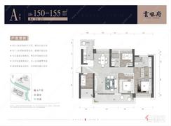 【A户型】4室2厅2卫1厨1阳台