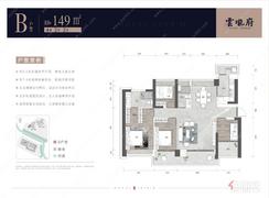 【B户型】4室2厅2卫1厨2阳台