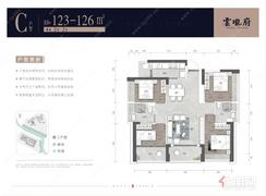 【C户型】4室2厅2卫1厨2阳台