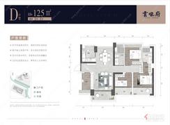 【D户型】4室2厅2卫1厨3阳台