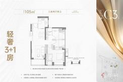 【C3户型】3室2厅2卫1厨1阳台