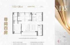 【D3户型】4室2厅2卫1厨1阳台