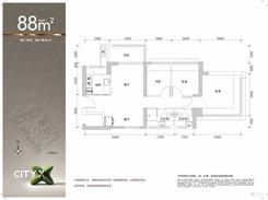 【88㎡户型】3室2厅2卫1厨1阳台
