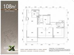 【108㎡户型】4室2厅2卫1厨1阳台