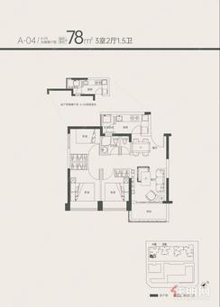 【78㎡三房1.5卫】3室2厅1厨
