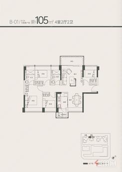 【105㎡四房两卫】4室2厅2卫1厨2阳台