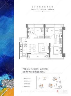 【89㎡户型图1】3室2厅2卫1厨1阳台