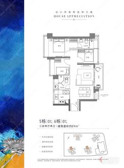 【89㎡户型图2】3室2厅2卫1厨1阳台
