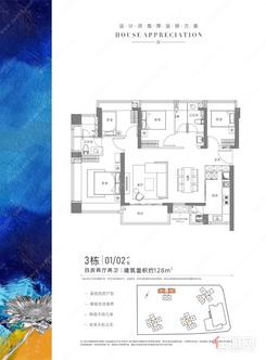 【128㎡户型图】4室2厅2卫1厨1阳台