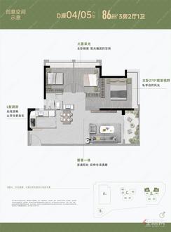 【D座0405户型】3室2厅1卫1厨1阳台