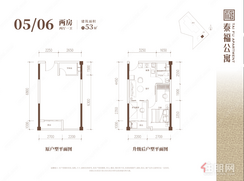 【53㎡两房一卫】2室2厅1卫1厨1阳台
