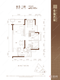 【82-83㎡三房一卫】3室2厅1卫1厨2阳台